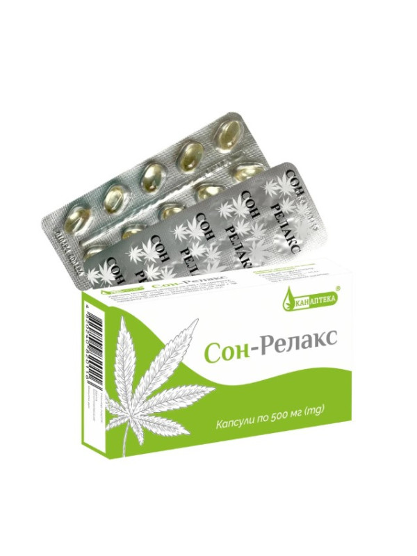 CBD капсули чи олія: що зручніше в побуті — ілюстрація 2
